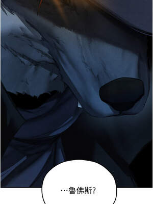 人妻獵人 94-95話_94_16_xpgo