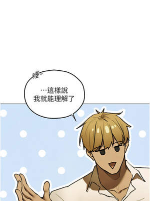 人妻獵人 94-95話_95_08_boky