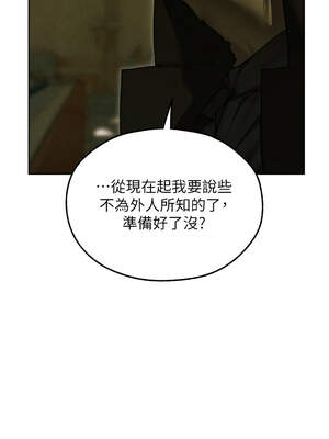 人妻獵人 94-95話_95_10_hmkl