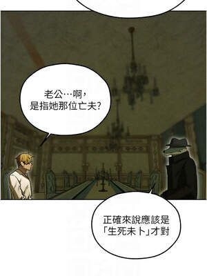 人妻獵人 94-95話_95_11_quyw