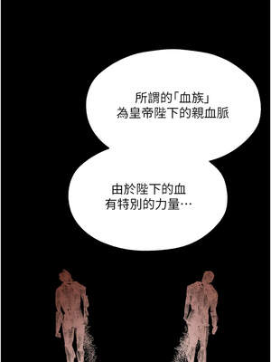 人妻獵人 94-95話_95_12_xdgy