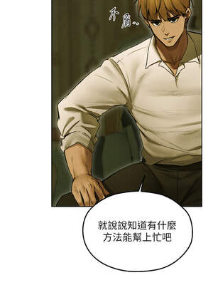 人妻獵人 94-95話_95_13_beqp