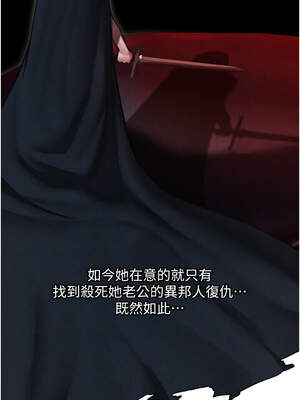 人妻獵人 94-95話_95_15_uyyy