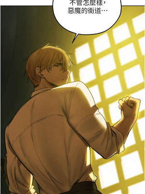 人妻獵人 94-95話_95_18_bqaa