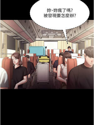 老闆娘的誘惑 66-67話_66_01_mgle