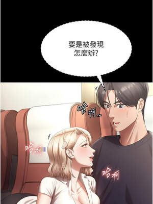 老闆娘的誘惑 66-67話_66_02_qict