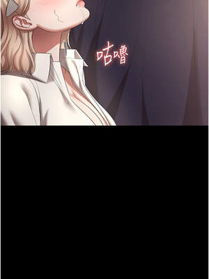 老闆娘的誘惑 66-67話_66_07_rsoj