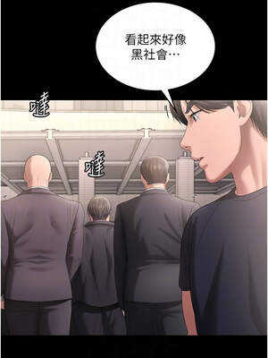 老闆娘的誘惑 66-67話_66_09_apru