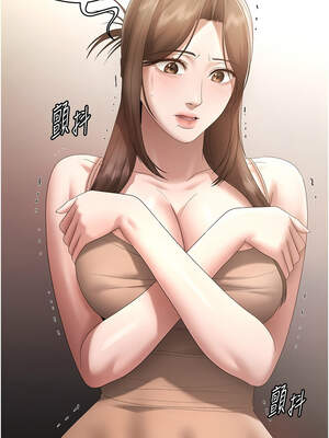 老闆娘的誘惑 66-67話_66_10_mjpc