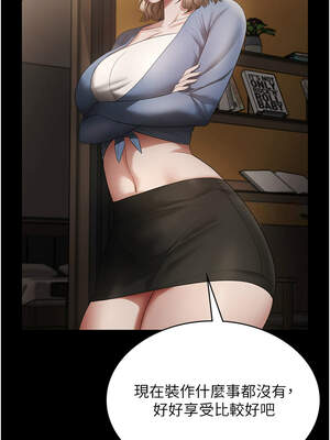 老闆娘的誘惑 66-67話_66_12_ryvg