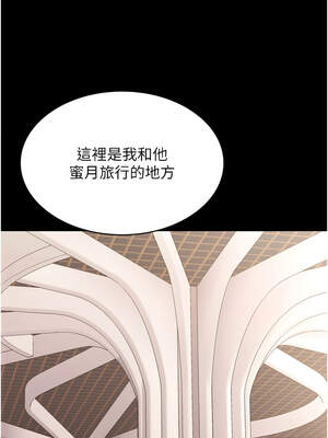 老闆娘的誘惑 66-67話_66_14_juan