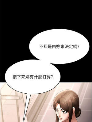 老闆娘的誘惑 66-67話_66_15_lblr
