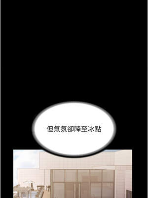 老闆娘的誘惑 66-67話_67_07_xplb