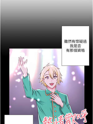 秘密溫泉：混湯旅館 外傳6話_a_06_01_eaqf