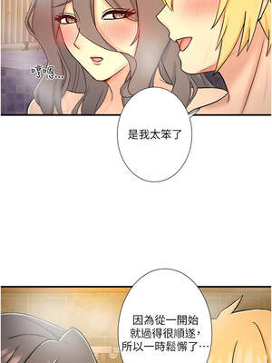 秘密溫泉：混湯旅館 外傳6話_a_06_02_ucqa