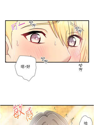 秘密溫泉：混湯旅館 外傳6話_a_06_03_ffdn