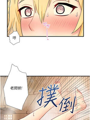 秘密溫泉：混湯旅館 外傳6話_a_06_07_ymir