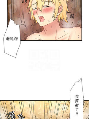 秘密溫泉：混湯旅館 外傳6話_a_06_09_icni