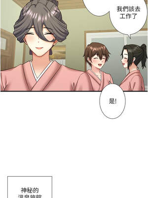 秘密溫泉：混湯旅館 外傳6話_a_06_10_jbag