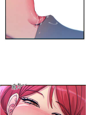 惡次人生 37-38話_37_01_poab