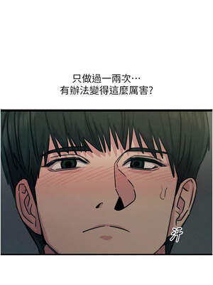 惡次人生 37-38話_37_04_gkix