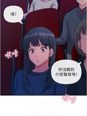 惡次人生 37-38話_37_05_cuef