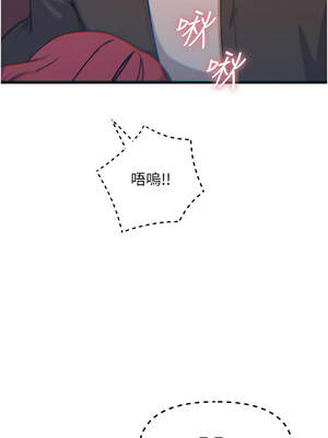 惡次人生 37-38話_37_06_imah