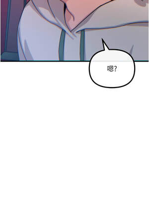 惡次人生 37-38話_37_07_pqcy