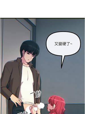 惡次人生 37-38話_37_10_mwai