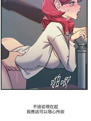 惡次人生 37-38話_37_13_qkwr