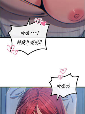 惡次人生 37-38話_37_14_vksx