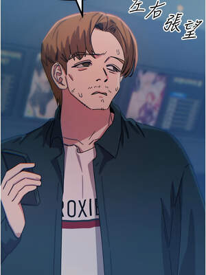 惡次人生 37-38話_37_15_qqxu