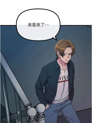 惡次人生 37-38話_38_04_fldt