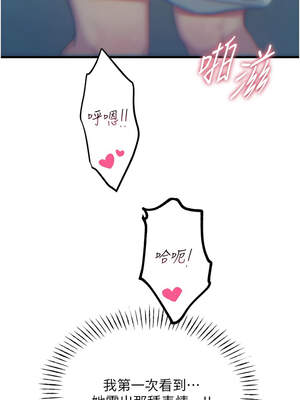 惡次人生 37-38話_38_07_yaix