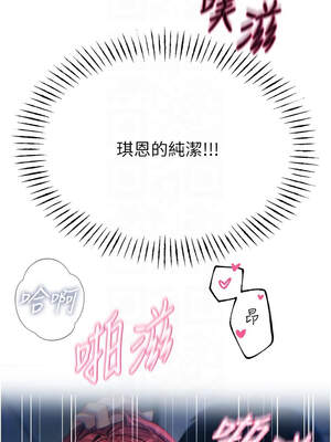 惡次人生 37-38話_38_11_gpbp