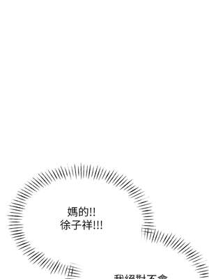 惡次人生 37-38話_38_12_karn