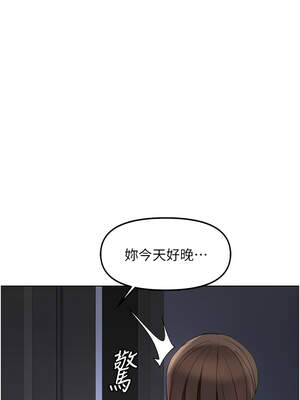 魯蛇社畜的金手指 33-34話_33_01_rxhl