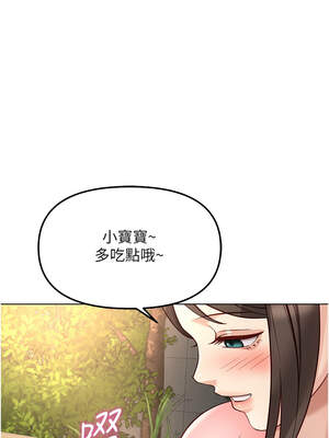 魯蛇社畜的金手指 33-34話_33_06_lucp