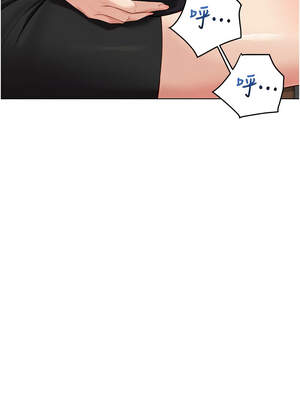 魯蛇社畜的金手指 33-34話_33_10_jrdp