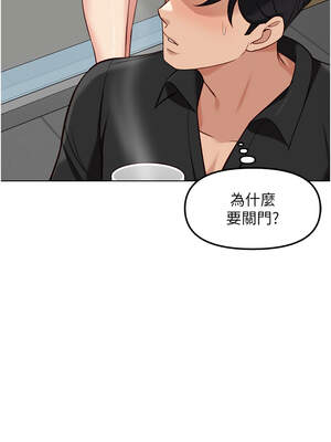 魯蛇社畜的金手指 33-34話_33_14_xfnc