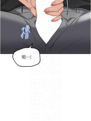 魯蛇社畜的金手指 33-34話_34_05_mqgj