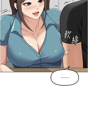 魯蛇社畜的金手指 33-34話_34_06_pjsy