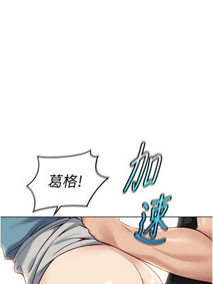 魯蛇社畜的金手指 33-34話_34_10_euvx