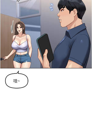 魯蛇社畜的金手指 33-34話_34_13_thop