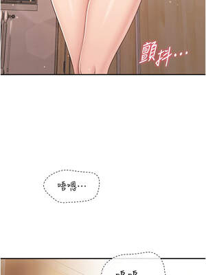 倒追遊戲 12-13話_12_03_uvps