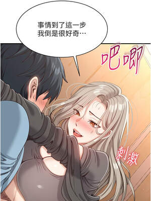 倒追遊戲 12-13話_12_07_hycm