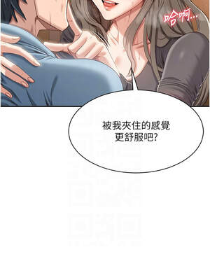 倒追遊戲 12-13話_12_09_xmva