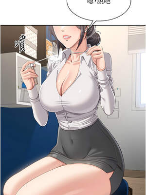 倒追遊戲 12-13話_13_04_dglj