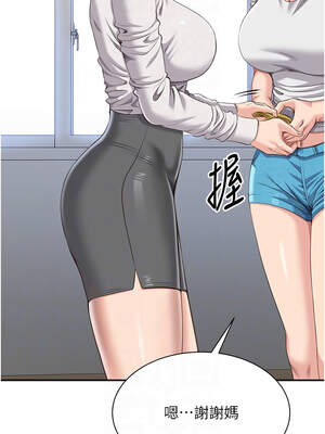 倒追遊戲 12-13話_13_05_odjk