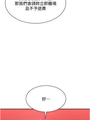 倒追遊戲 12-13話_13_08_ecrs